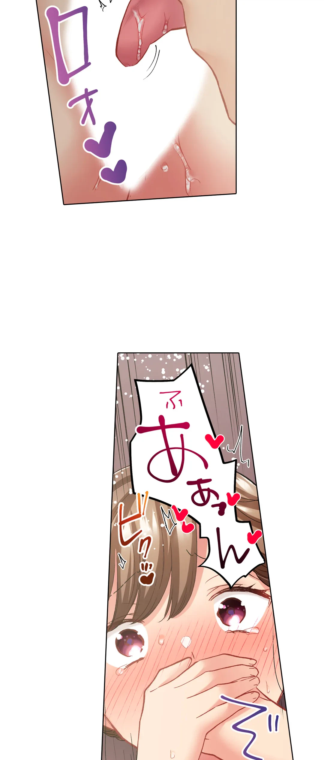 ページ 11 — 第128話