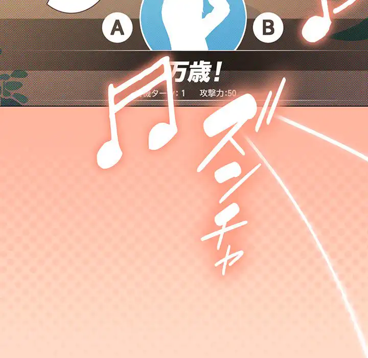 ページ 18 — 第4話