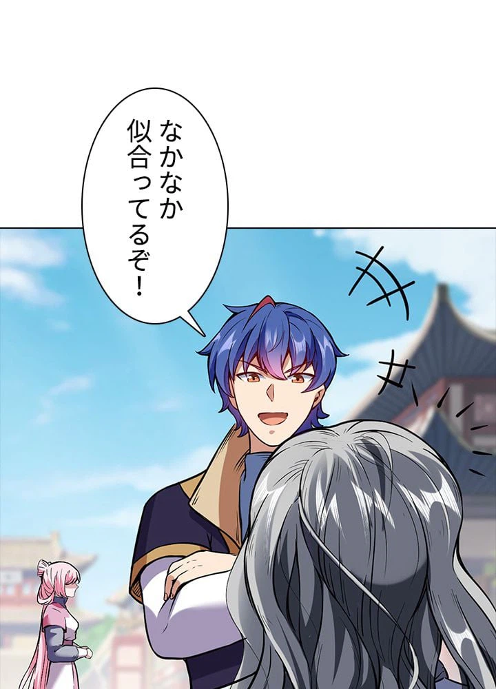 ページ 25 — 第149話