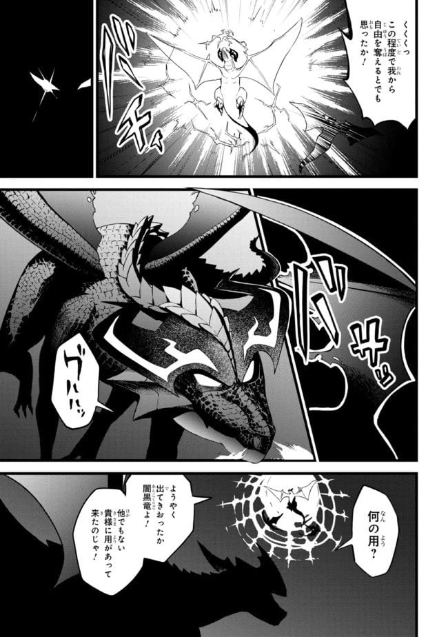 ページ 5 — 第11.1話