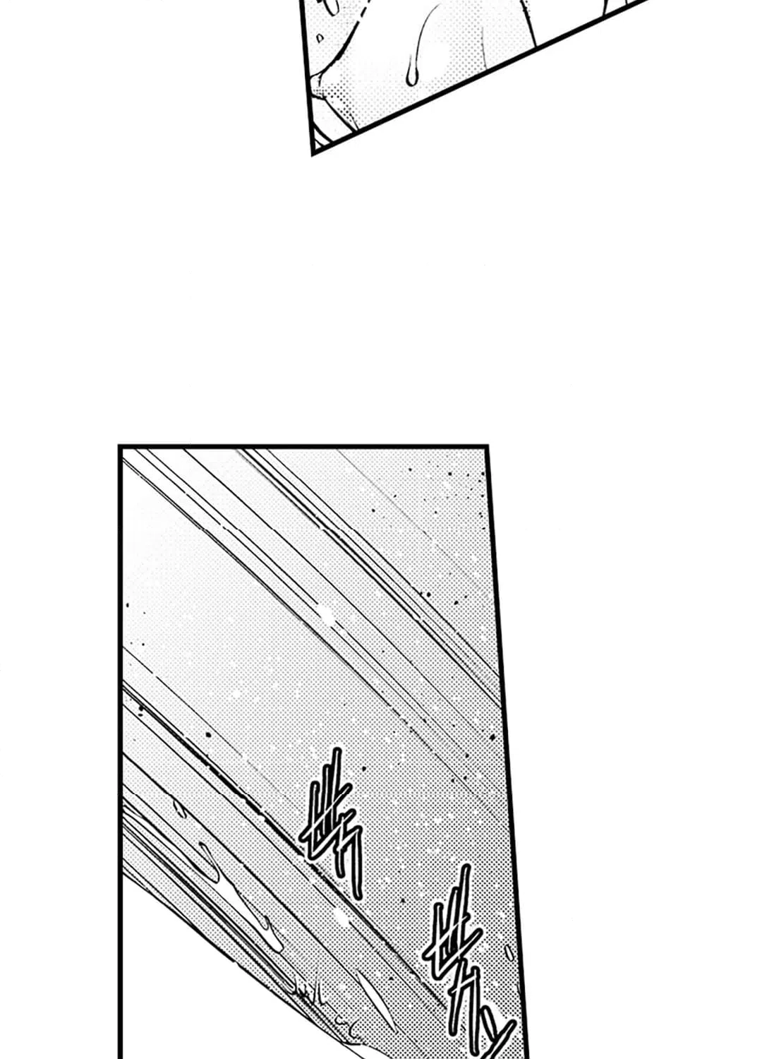 ページ 7 — 第3話