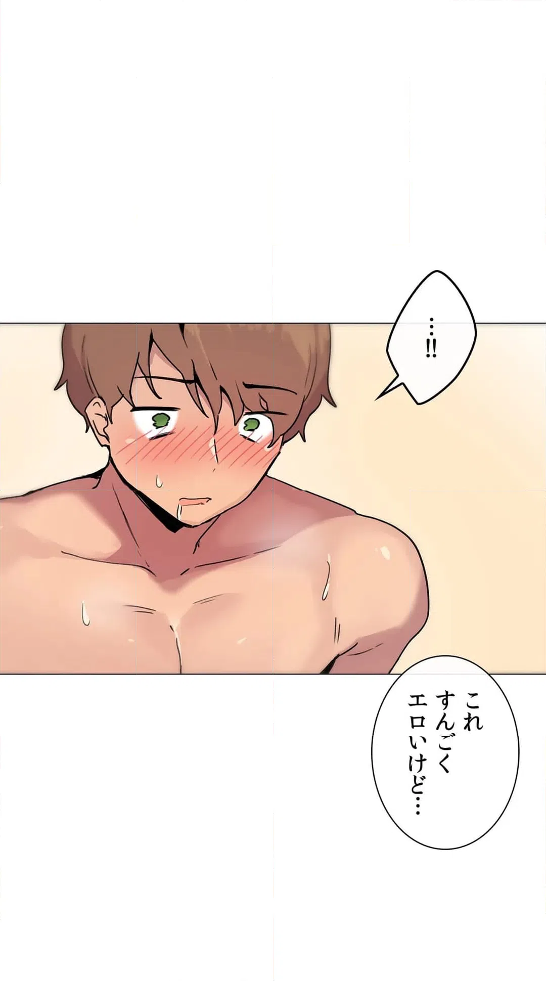 ページ 36 — 第5話