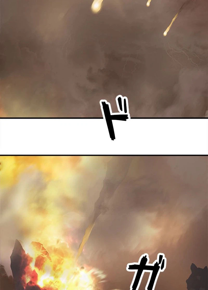 ページ 17 — 第217話