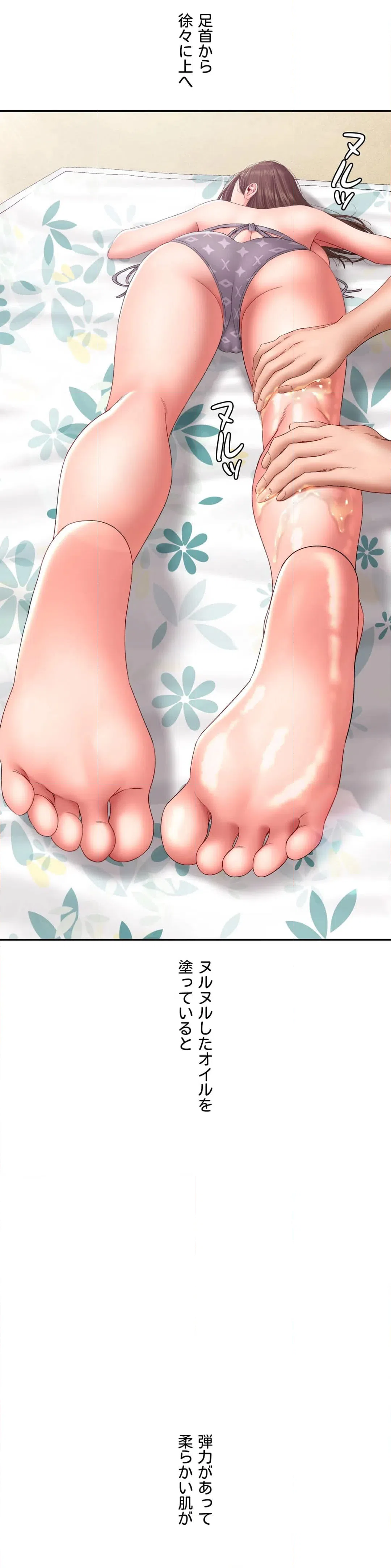 ページ 22 — 第31話
