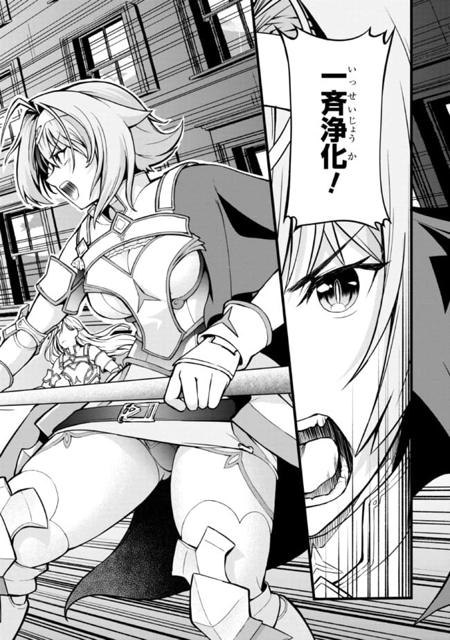 ページ 13 — 第5.2話