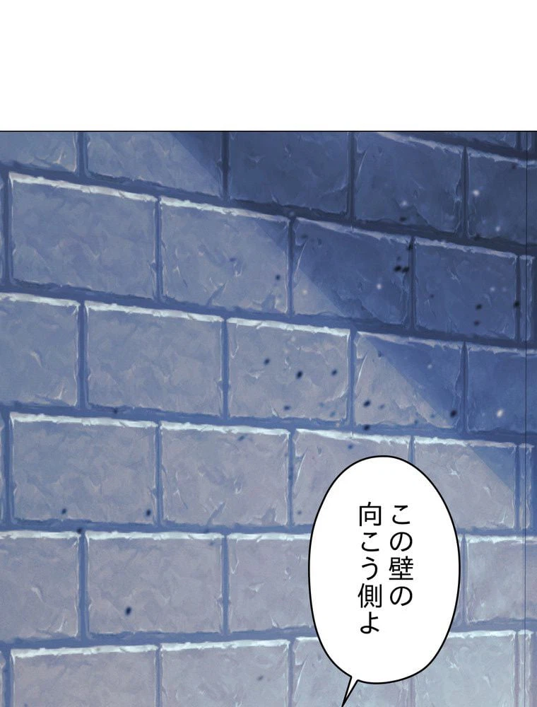 ページ 24 — 第63話