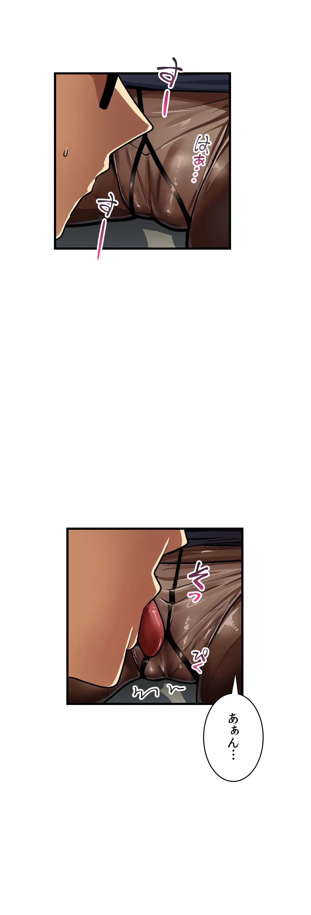ページ 9 — 第37話