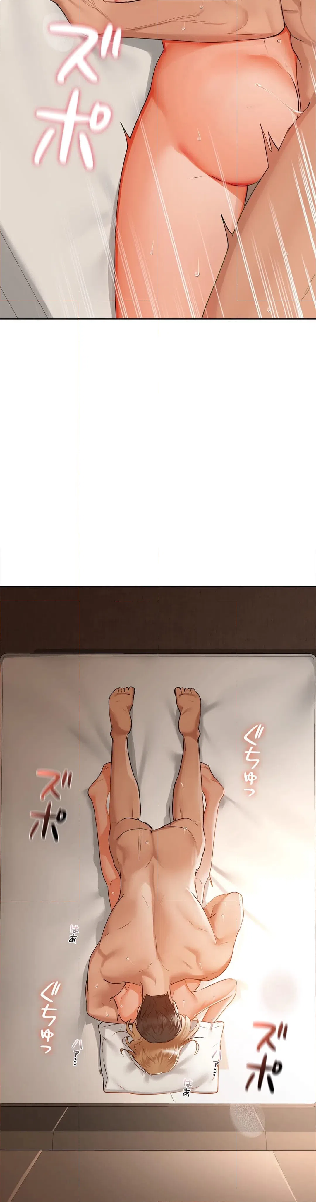 ページ 18 — 第34話