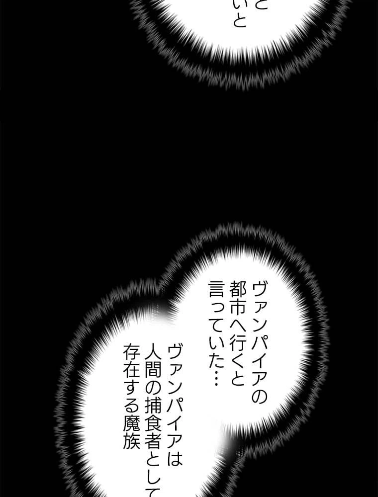 ページ 15 — 第137話