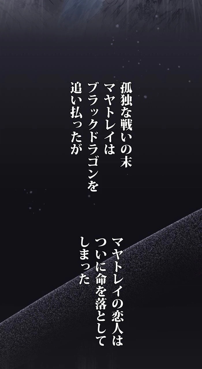 ページ 30 — 第32話