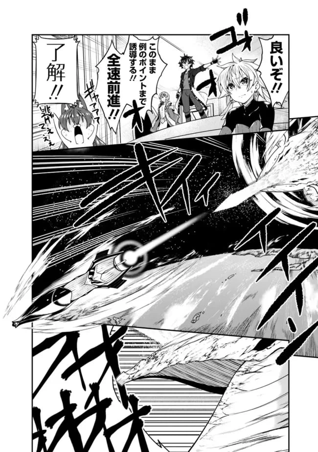 ページ 10 — 第148話