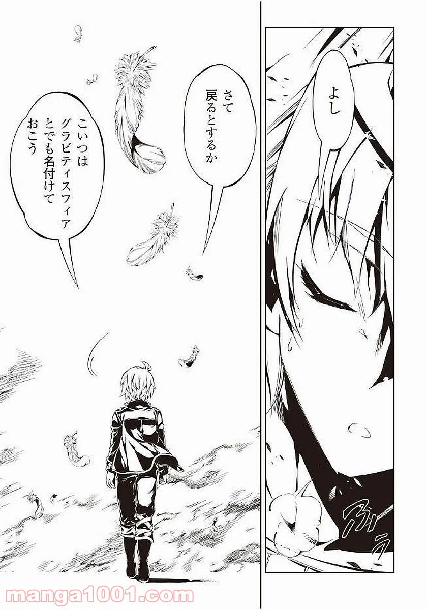 ページ 37 — 第15話
