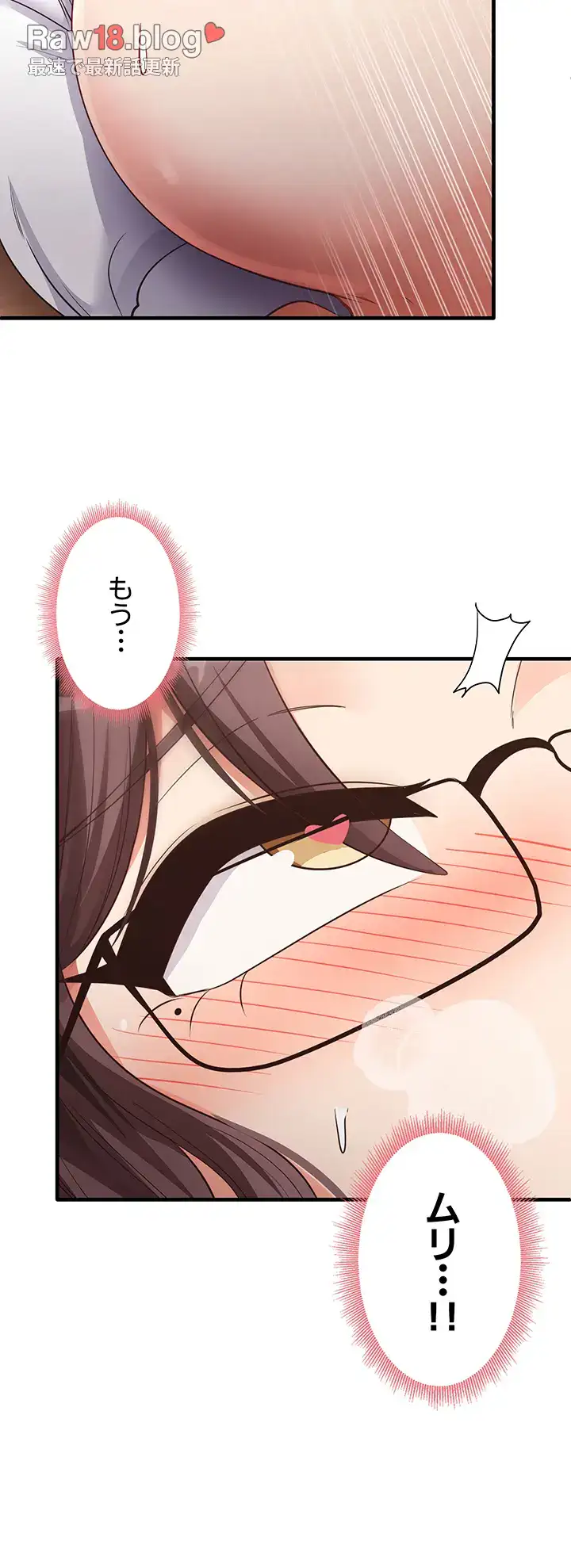 ページ 34 — 第46話
