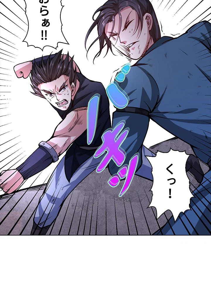 ページ 19 — 第142話