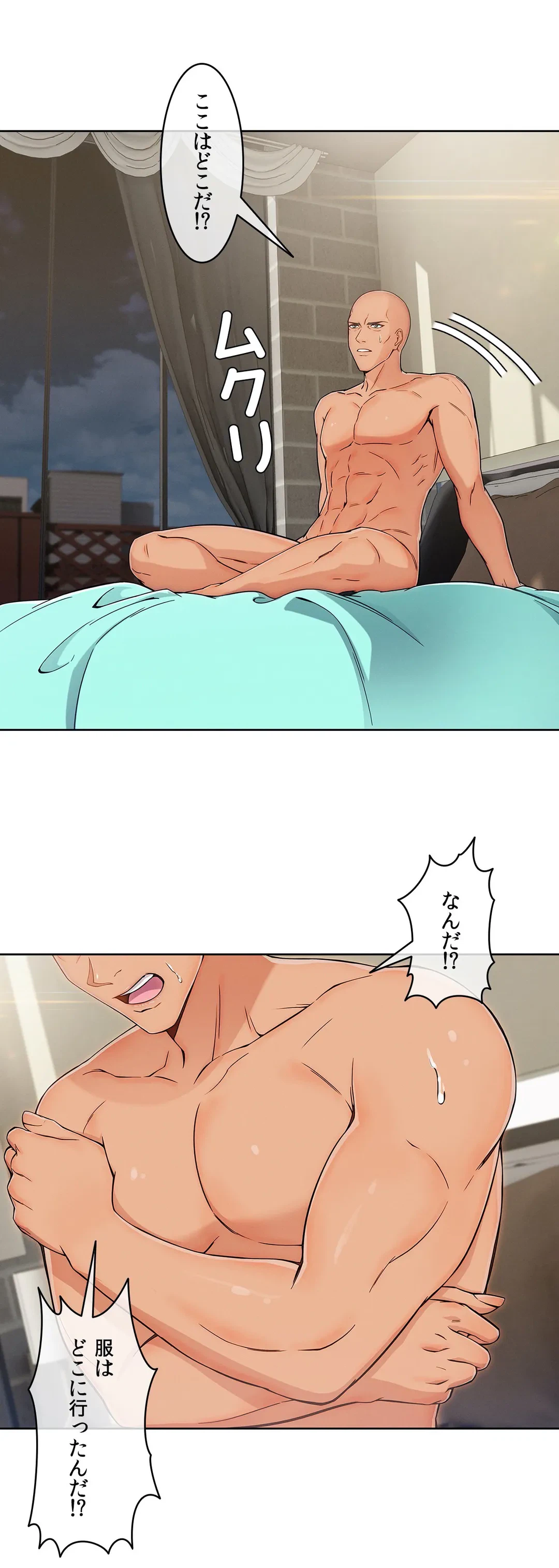 ページ 36 — 第76話
