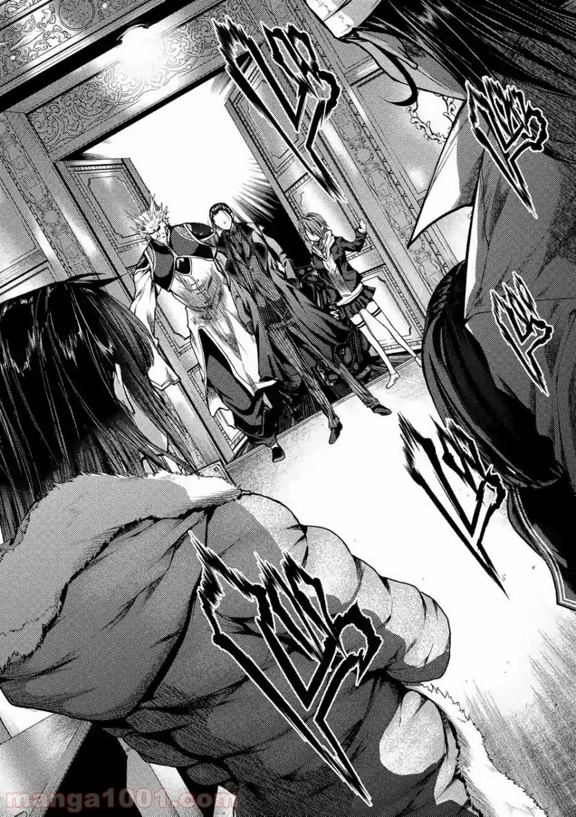 ページ 6 — 第125話