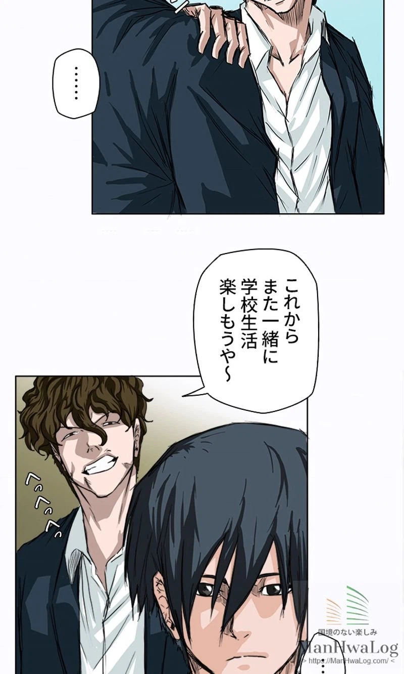 ページ 18 — 第3話