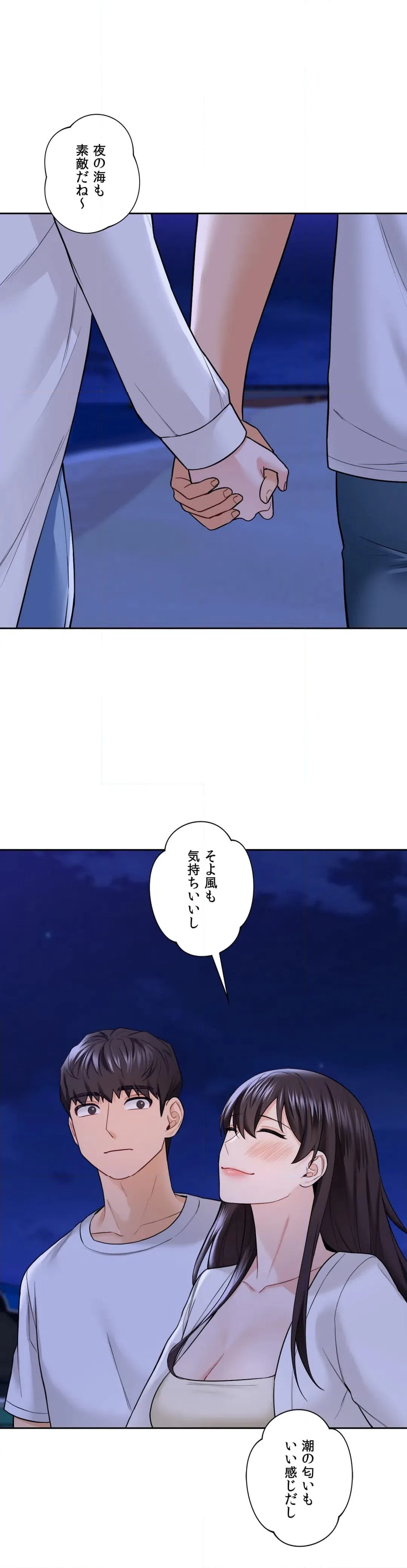ページ 34 — 第47話
