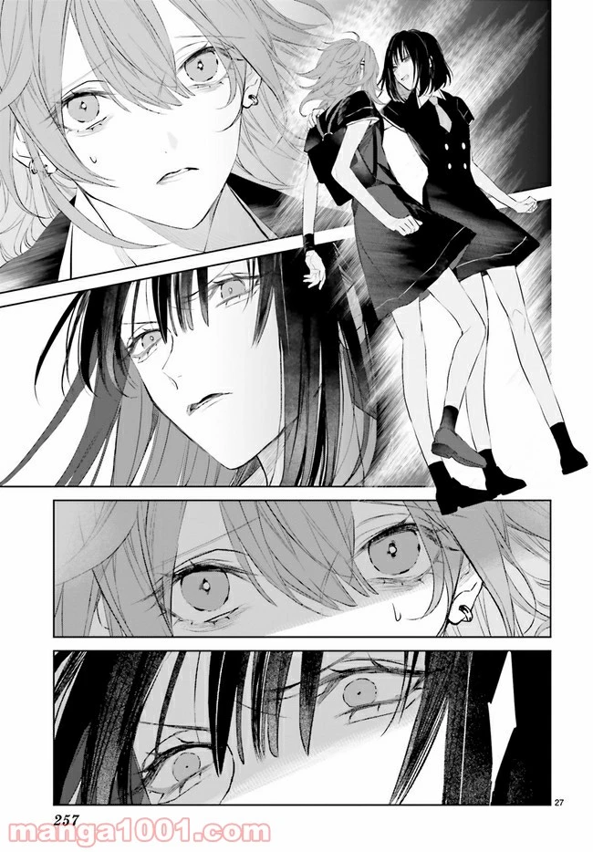 ページ 8 — 第9.3話