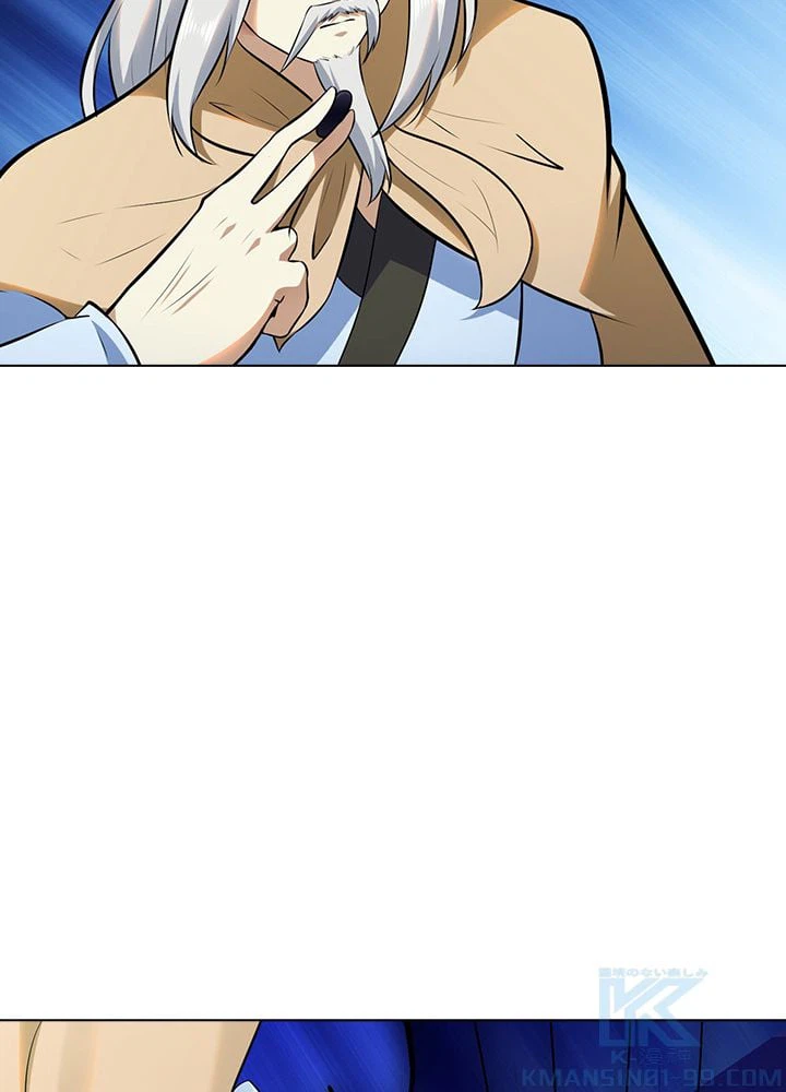 ページ 11 — 第101話