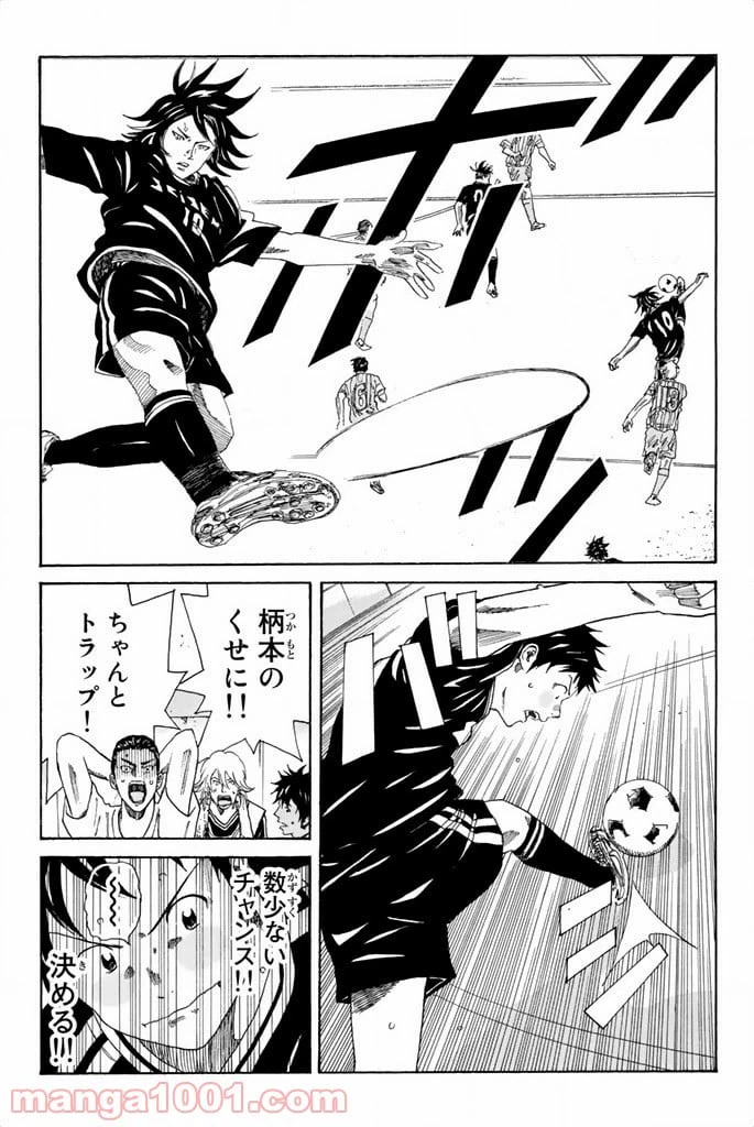 ページ 11 — 第68話