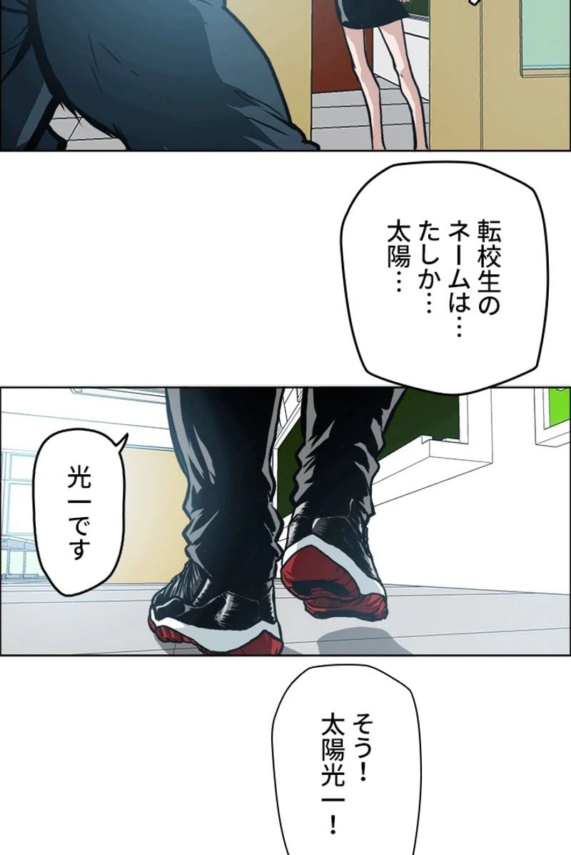 ページ 28 — 第151話