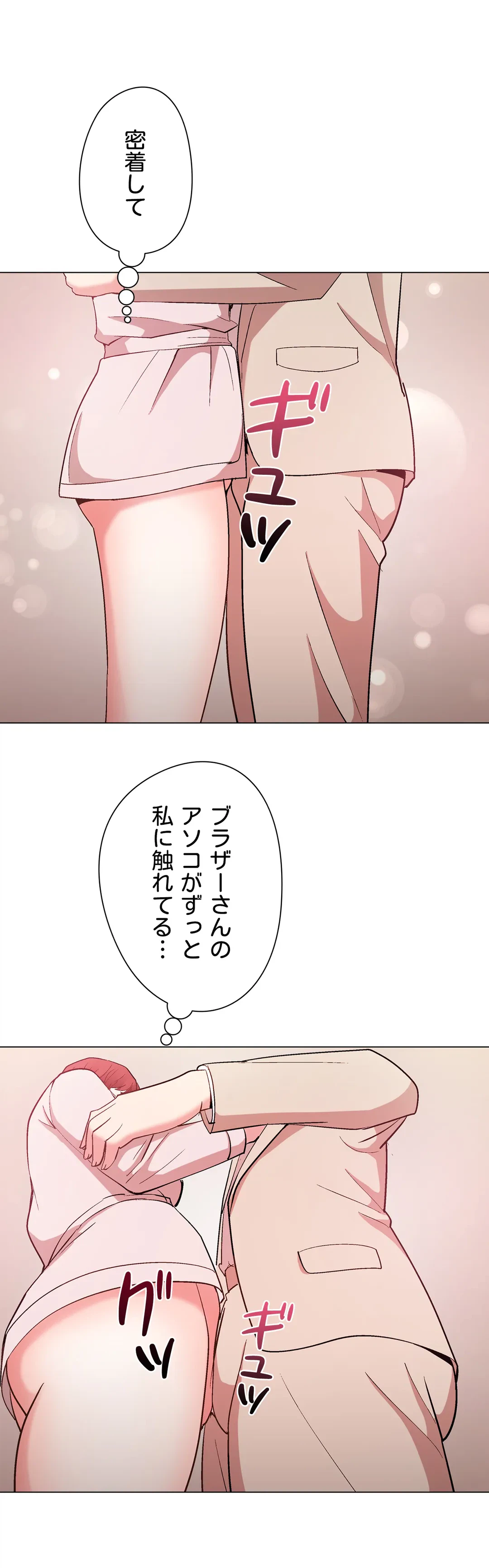ページ 6 — 第35話