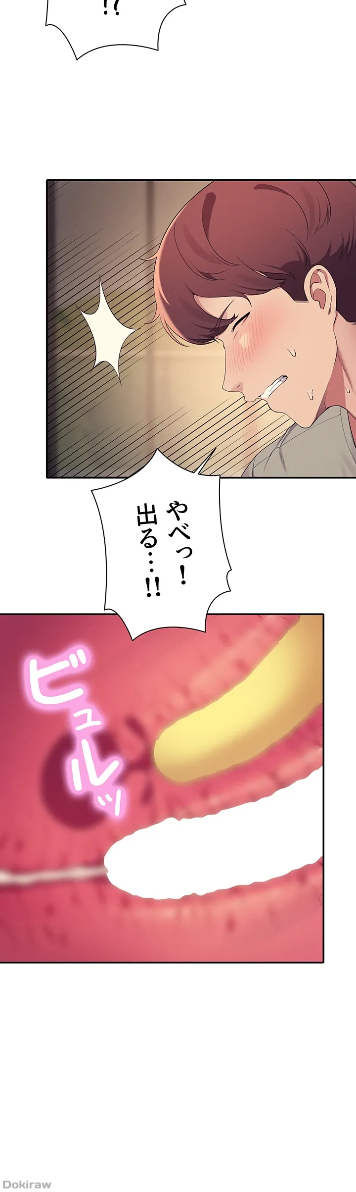ページ 40 — 第123話