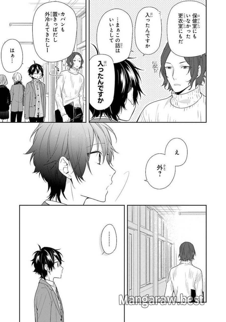ページ 11 — 第80話