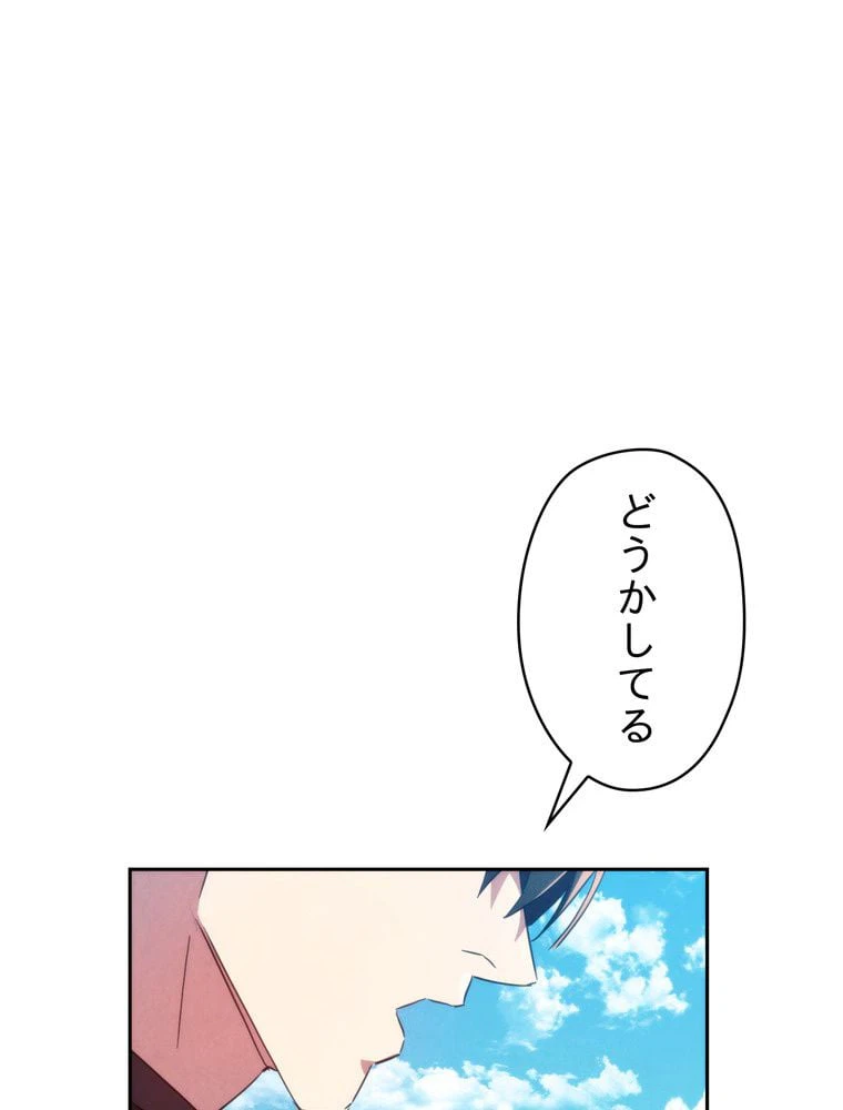 ページ 27 — 第122話