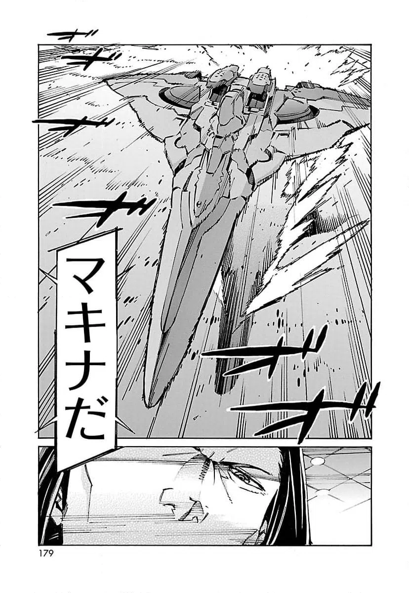 ページ 37 — 第36話