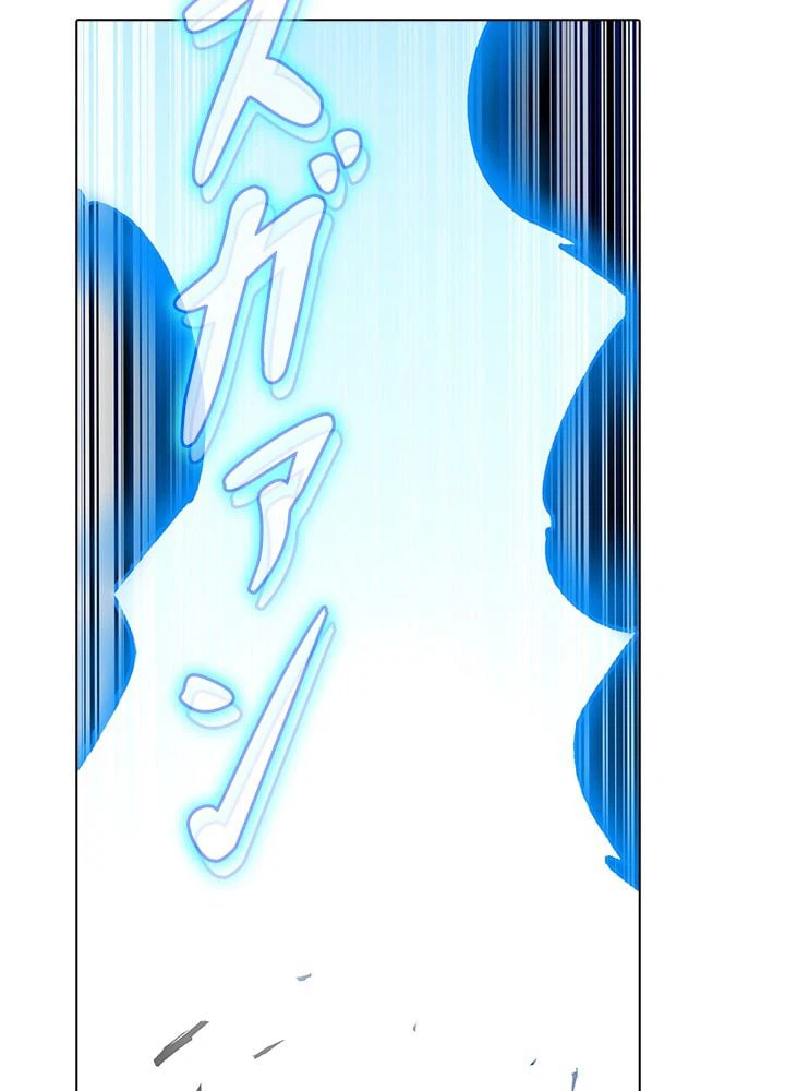 ページ 21 — 第249話