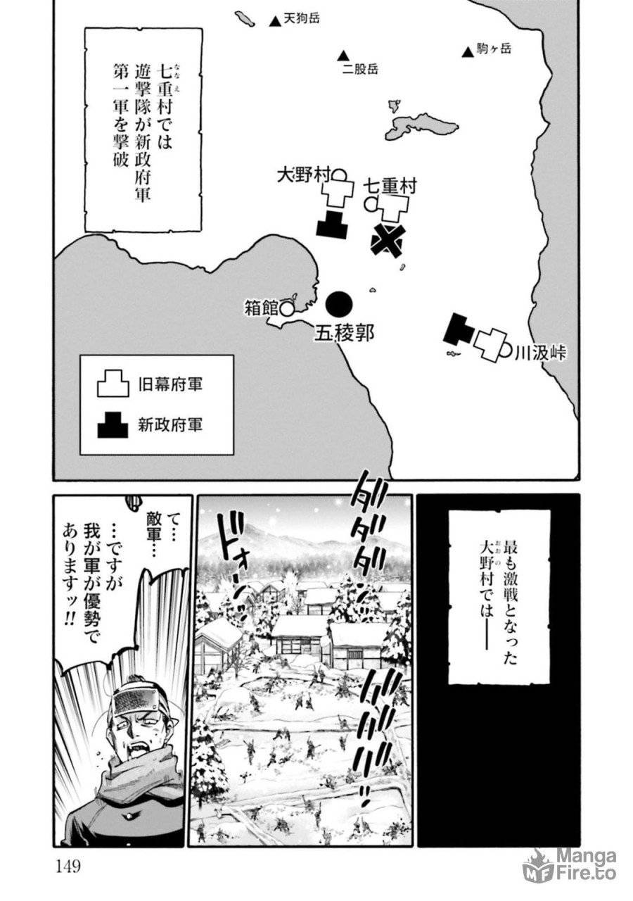 ページ 15 — 第136話