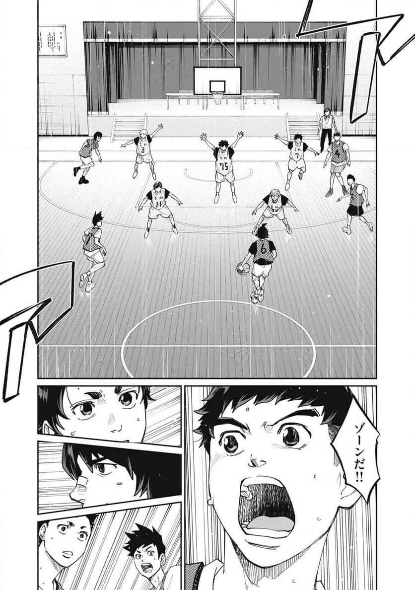 ページ 6 — 第29話