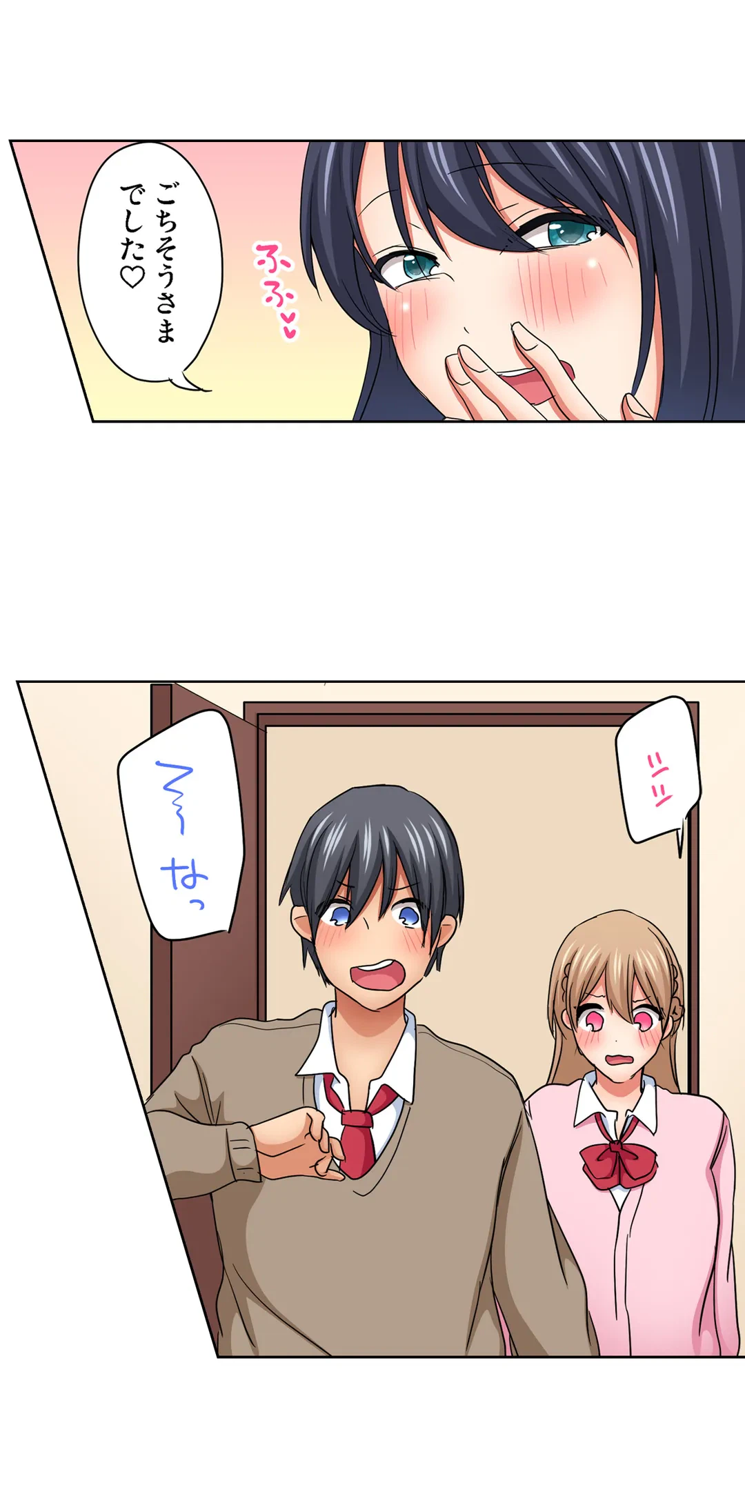 ページ 19 — 第24話