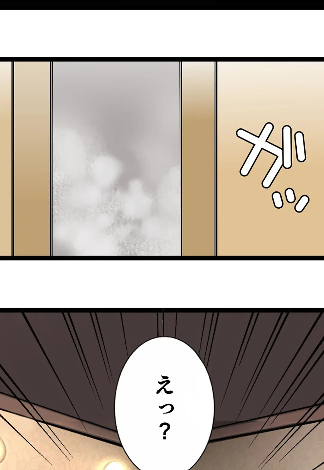 ページ 30 — 第103話