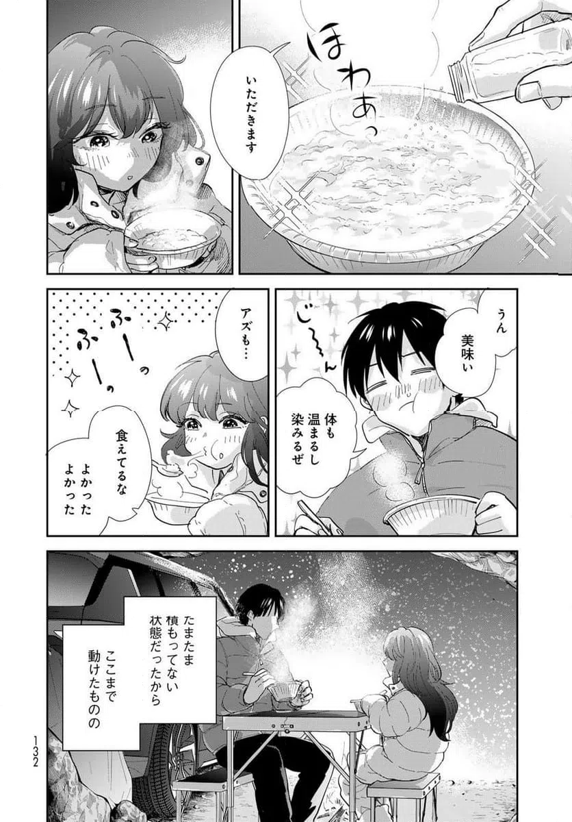 ページ 27 — 第16話