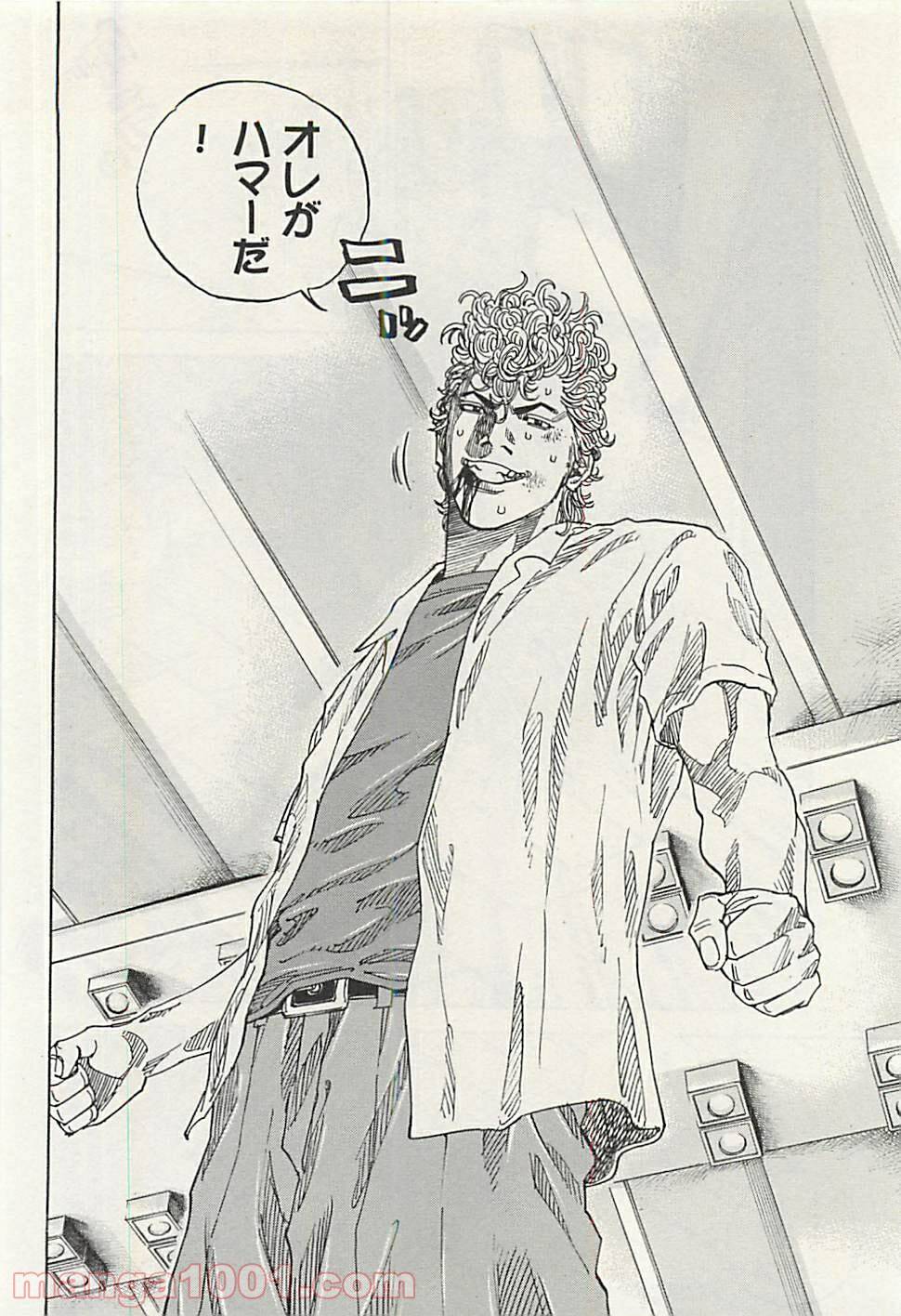 ページ 10 — 第189話