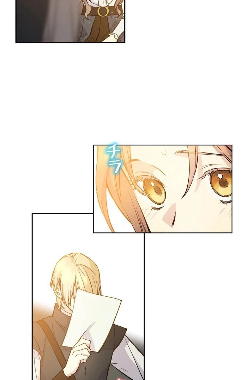 ページ 27 — 第49話