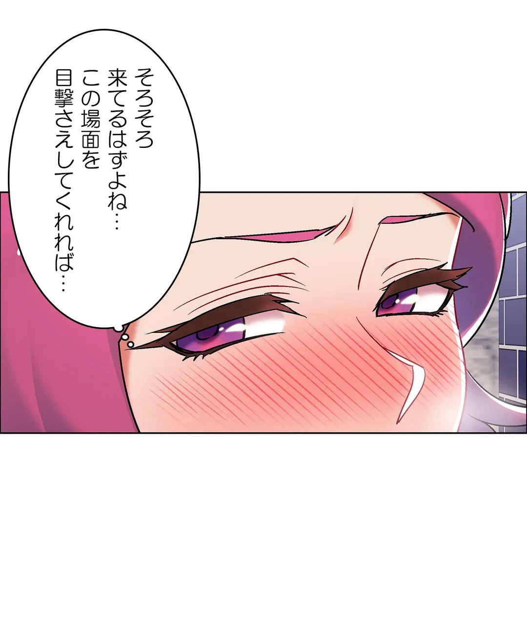 ページ 10 — 第40話