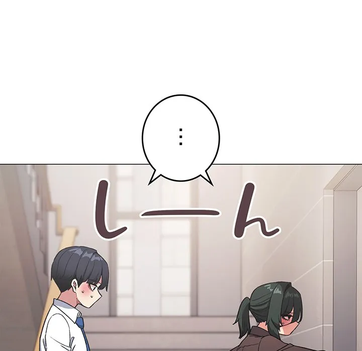 ページ 17 — 第51話