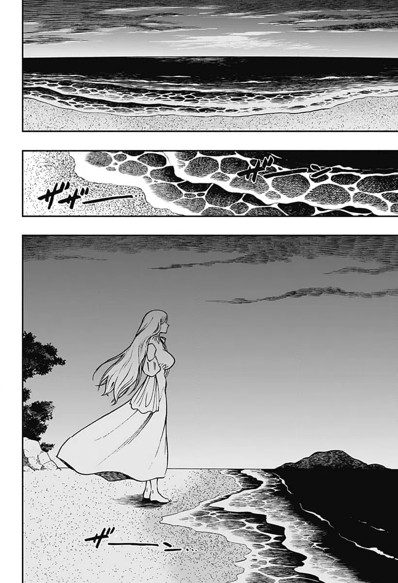 ページ 4 — 第32話