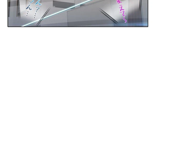 ページ 7 — 第34話