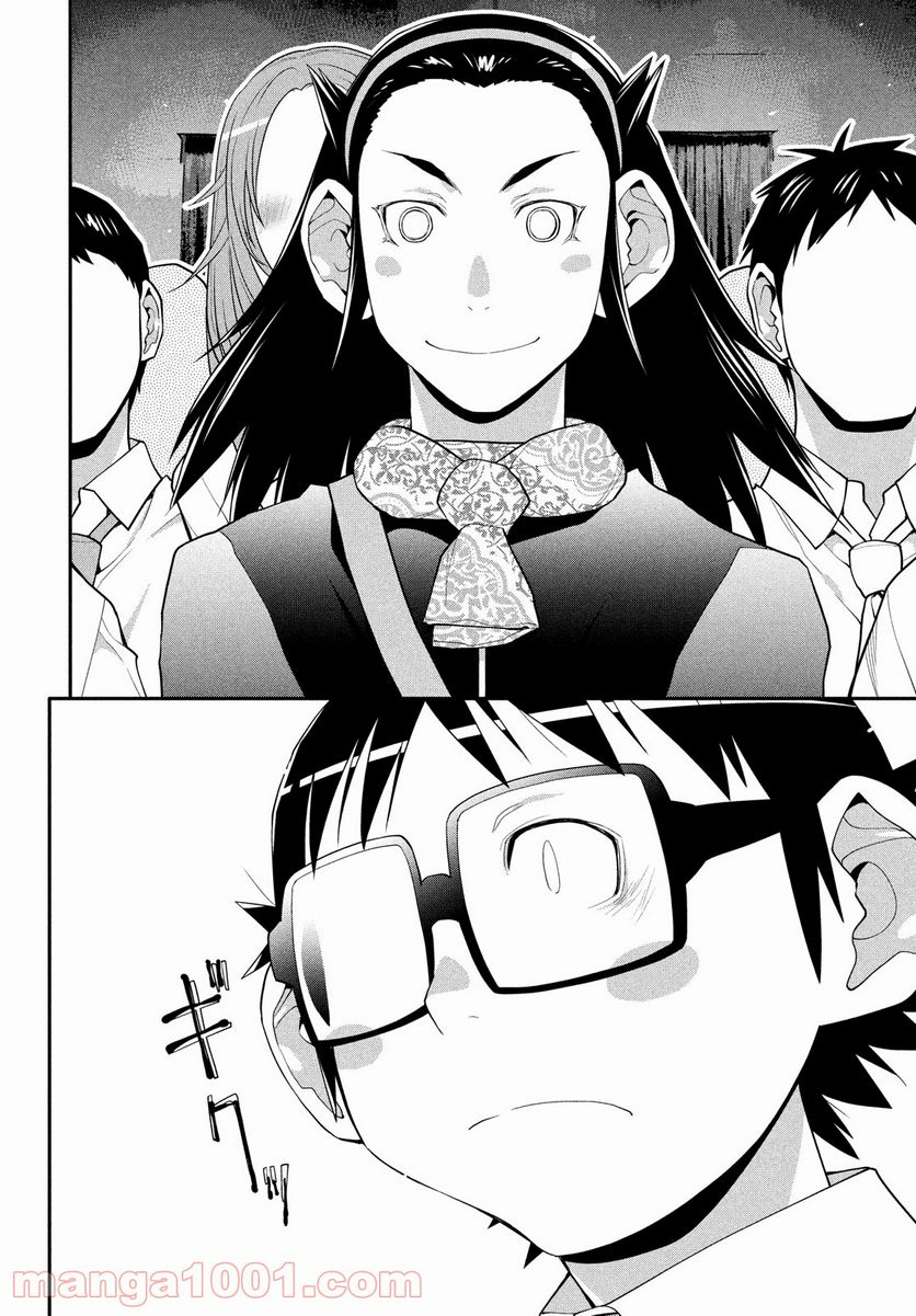 ページ 4 — 第40話