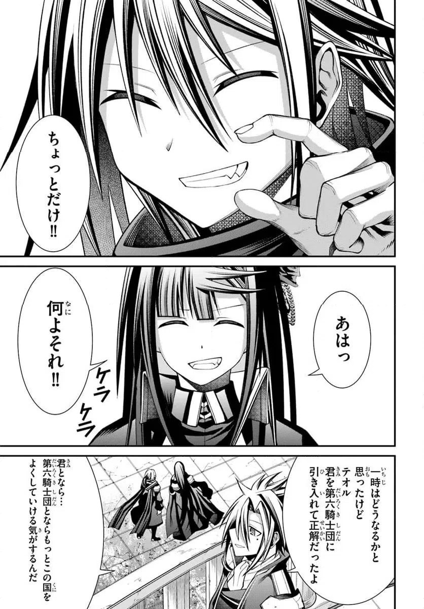 ページ 35 — 第10話