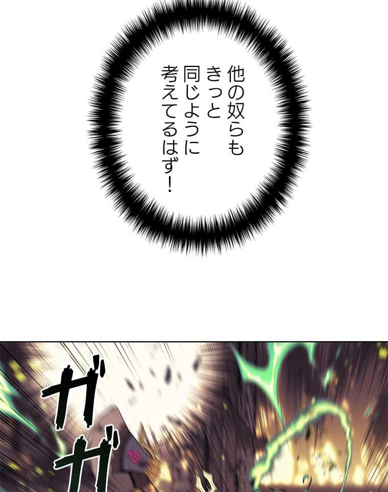 ページ 12 — 第158話