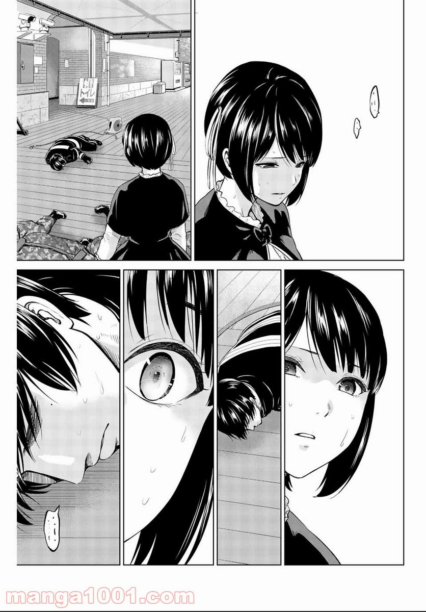 ページ 5 — 第135話