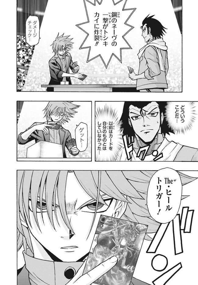 ページ 11 — 第13.1話