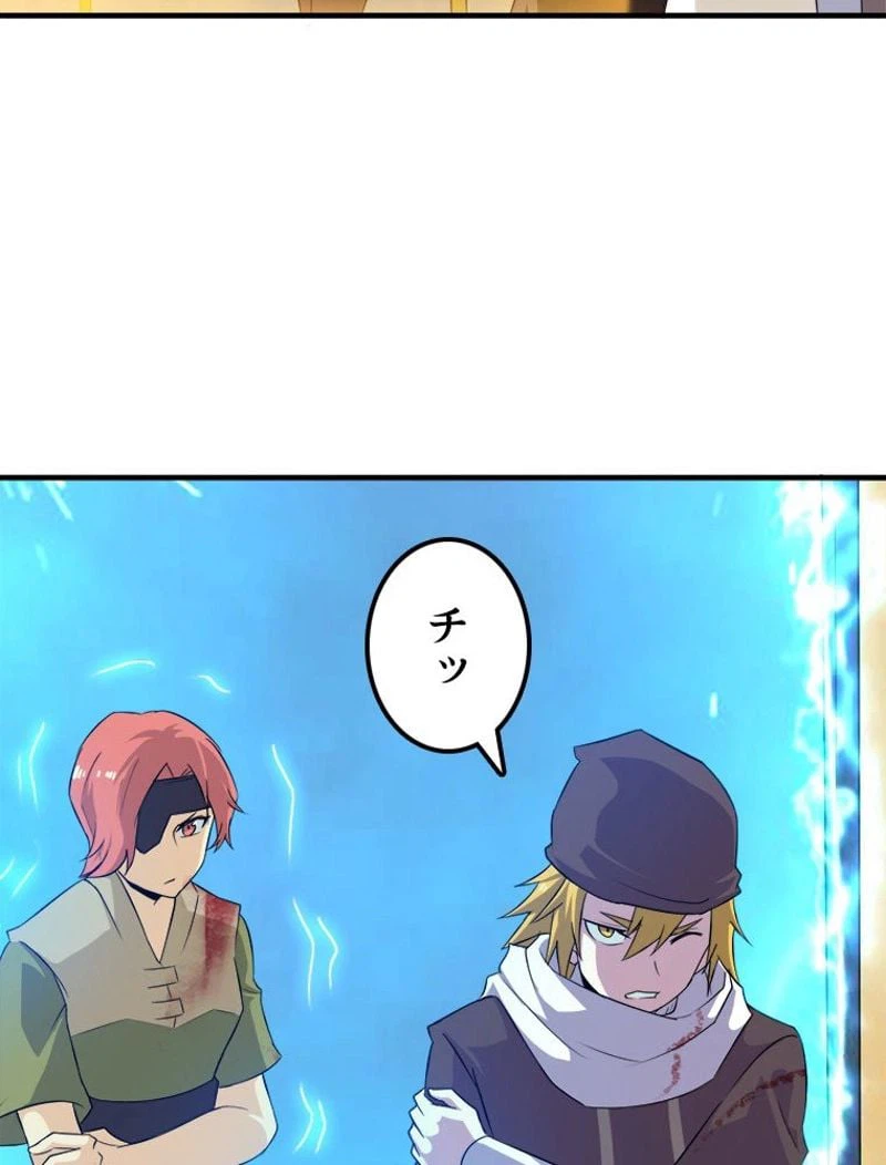 ページ 22 — 第83話