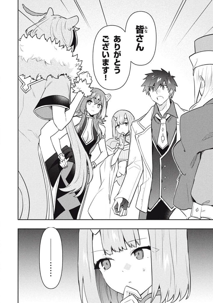 ページ 18 — 第107話